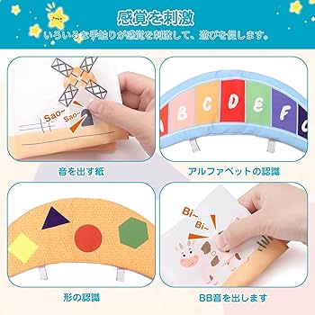 こむちゃん4本セット Amazon.co.jp: REMOKING ベビージム ベビープレイマット 赤ちゃん